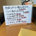 干物と日本酒のお店 yoshi-魚-tei - 