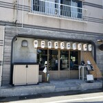 干物と日本酒のお店 yoshi-魚-tei - 