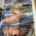 干物と日本酒のお店 yoshi-魚-tei - 