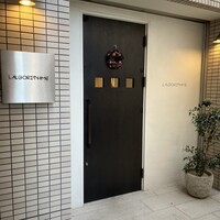 アルゴリズム - 