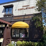 メゾン・ド・キタガワ - 