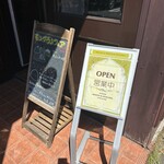 メゾン・ド・キタガワ - 