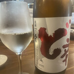 ホルモン えにし - 