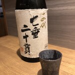 和キッチンしん介 - 