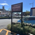 メゾン・ド・キタガワ - 