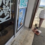 朝熊茶屋 - 