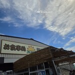 朝熊茶屋 - 