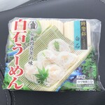 万葉・おおひら館 - 