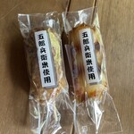 Kashi Doko Izumiya Denbee Karuizawa Ten