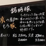 ニューフリッツ田ノ上 - 