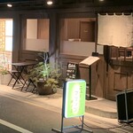 ニューフリッツ田ノ上 - 