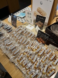 Kashi Doko Izumiya Denbee Karuizawa Ten