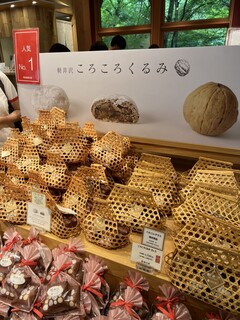 Kashi Doko Izumiya Denbee Karuizawa Ten