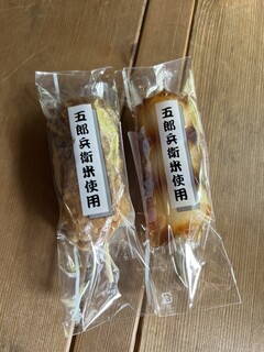 Kashi Doko Izumiya Denbee Karuizawa Ten