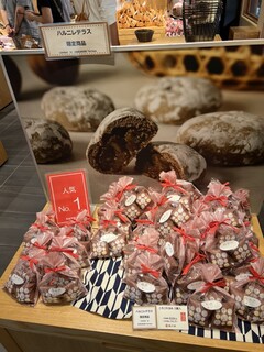 Kashi Doko Izumiya Denbee Karuizawa Ten