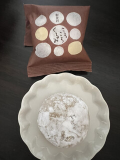 Kashi Doko Izumiya Denbee Karuizawa Ten