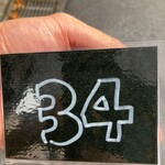 パン・デ・フィロゾフ - 【ショコラブリオッシュ】整理券