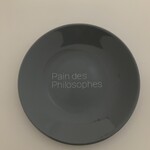 パン・デ・フィロゾフ - ノベルティ