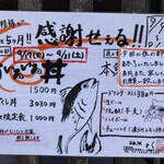 お酒とご飯 たく - 