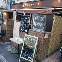 南青山エッセンス - 