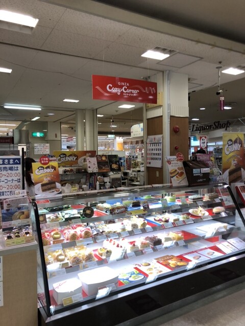 銀座コージーコーナー イオン土崎港店 &ndash; 手作りケーキとスイーツが楽しめるカフェ
