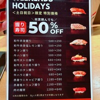 赤坂 金舌 - 