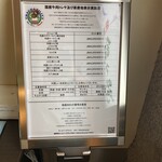 叙々苑 - ロット番号。