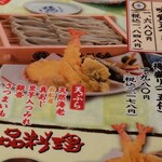 小嶋屋総本店 - 