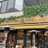TRATTORIA 庭 BY FARM AKIRA
