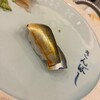 寿司 きんぼし - 