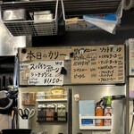 レインボウスパイス - 