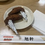 旭軒 駅前本店 - 