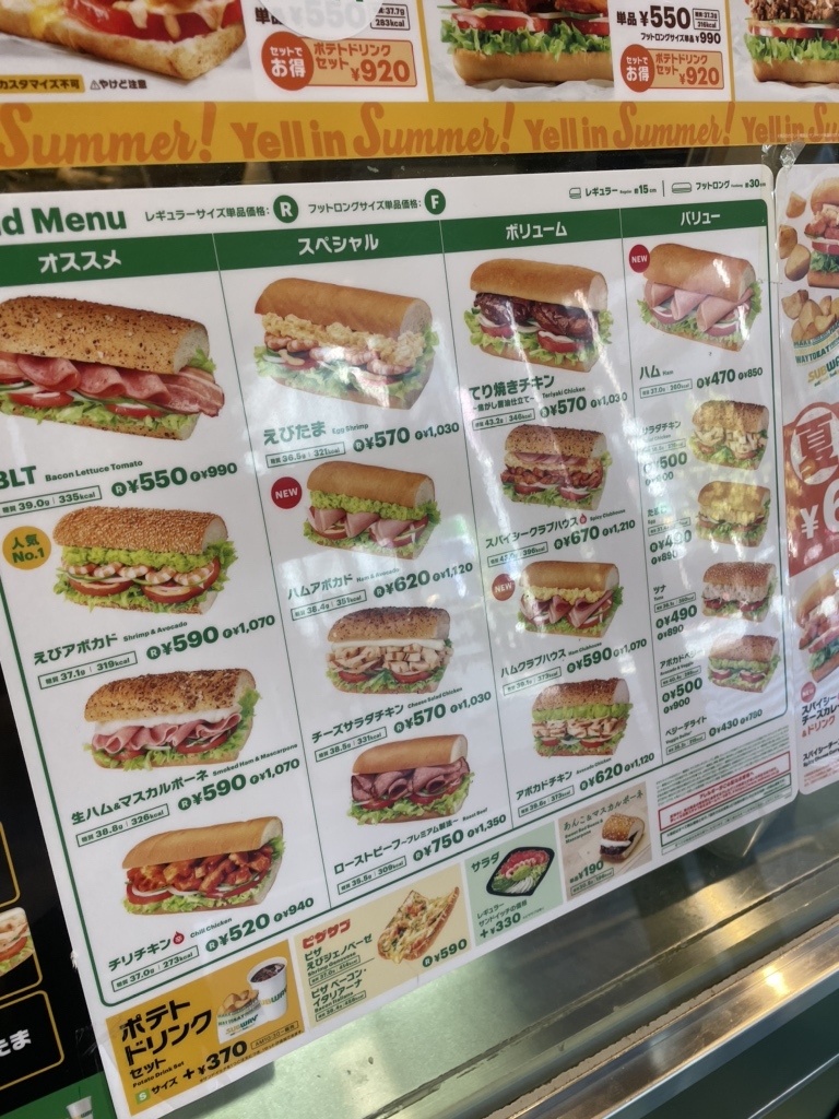 メニュー写真 : サブウェイ 新宿御苑前店 （SUBWAY） - 新宿御苑前