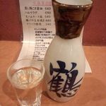 Kishiya - 燗酒2合(640円)