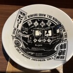 NIBOSHI MANIA - もちろん完飲！