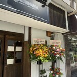 NIBOSHI MANIA - 2周年おめでとう御座います！