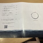 茶と菓と いい日 - 