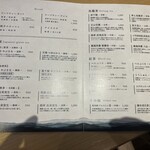 茶と菓と いい日 - 