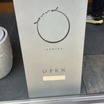 茶と菓と いい日 - 