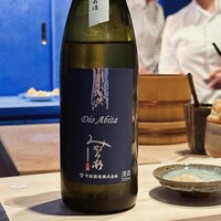 鮨 おにかい×2 - 