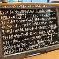 和酒和食の坂 - 