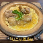仙台旬の地魚料理 おとな飯 和 - 
