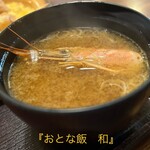 仙台旬の地魚料理 おとな飯 和 - 