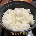 仙台旬の地魚料理 おとな飯 和 - 