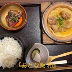 仙台旬の地魚料理 おとな飯 和 - 