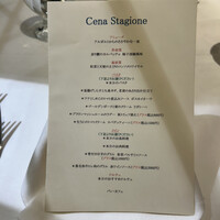 アルポルト・クラシコ そごう横浜店 - 