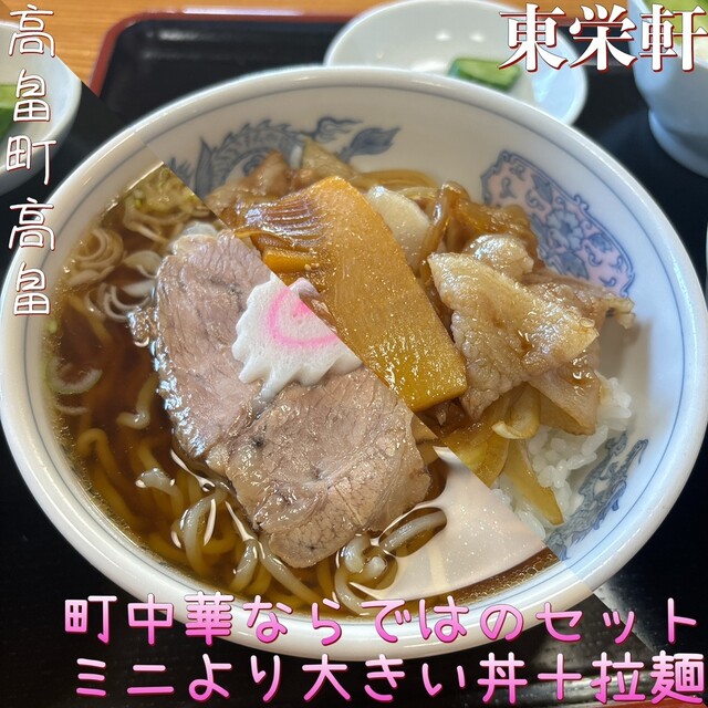 東栄軒 高畠の人気食堂｜山形県で味わう家庭的な和定食