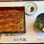 うなぎ川誠 - 