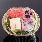 松阪まるよし - 