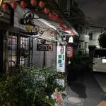 茶屋 - 